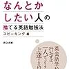 2013年6月に読んだ本