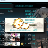 【2025春イベ】E2甲の1本目の輸送ゲージをあっさりと破壊した！【編成例】