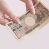 受け取る準備ができると、お金が入ってくる。これホントだった。