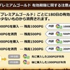 申し訳ありませんでした。