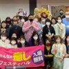 お祭り感満載のにぎやかイベントでした～第3回みんなの癒しフェスティバル終了しました～
