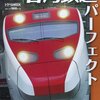 「郷愁鉄路 〜台湾、こころの旅」監督・蕭菊貞 at シネ・ヌーヴォX