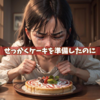 夫から離婚宣告されている妻が意識すべきスピリチュアル・ライフ・フィロソフィー(SLP)