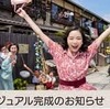 第59回農林水産省賞典 函館記念　GⅢ