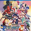 『魔界戦記ディスガイア５』プロモーションムービー