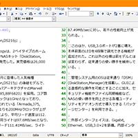 送り仮名とは 人気 最新記事を集めました はてな