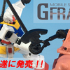 Gフレーム03遂に発売！！