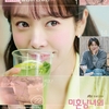 【2026最新】ハン・ジミン主演『未婚男女の効率的な出会い方』あらすじ・キャスト・配信情報まとめ