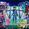 【ブルーロック×モンスト】は引いたほうが良いのか？