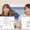 3月までやってたハロステの似顔絵コンテスト…その４（最終回）