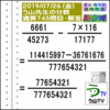 解答［う山先生の分数］【分数７４５問目】算数・数学天才問題［２０１９年７月２６日］Fraction