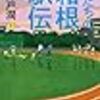 読書　6月読んだ本　