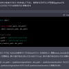 ChatGPTに指定したアイテムを移動させるコードを作らせる