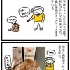 知ってしまった味。