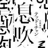 2022年4月に読んでよかった本