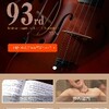 第93回日本音楽コンクール・ヴァイオリン部門本選