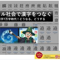 ePublishing Front line