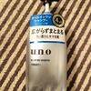 【実体験レビュー】UNO オールインワンシャンプーは買いか？忙しい男性におすすめしたい時短ヘアケアを本音で解説