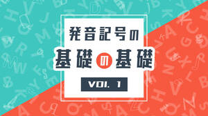 英語で こんにちは さようなら のイケてる表現10 音声解説付き English Journal Online
