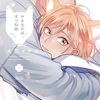 【BLコミック】ヤキモチはきつね色