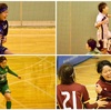 第5回FUTSAL地域女子チャンピオンズリーグ 前編・グループリーグ