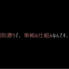 動画で教養！　がっちゃんの 理詰め英語講座が、「聞き流すだけ」より秒速で身につく理由