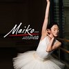 映画「Maiko ふたたびの白鳥」を見た日記