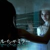 何が怖いかってゆうと、人の残忍さ