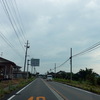 鶴岡へ