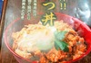 岡山名物・デミカツ丼！岡山インター近くの【かつ丼城下町 津島店】　メニュー編
