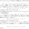 2003年(平成15年)東京大学後期-数学[3]