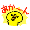 味覚と臭覚を失う。