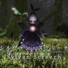 Ff14 モンスター図鑑 No 052 シルヴァン サウ Sylvan Sough さにすとのにちじょう Ff14 モンスター図鑑 No 052 シルヴァン サウ Sylvan Sough さにすとのにちじょう