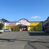 カラオケまねきねこ岩瀬店