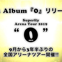 日程 ツアー 錦戸 亮