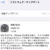 「iOS 15.4」と「iPadOS 15.4」が正式リリース 〜 iPhone 12移行でマスクでFaceID解除が可能に・iPadでUniversal Controlに対応