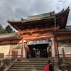 【奈良・手向山八幡宮】招かれて 大仏守る 八幡神｜60歳からの御朱印めぐり〔093/541〕