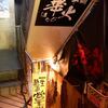 辛麺 華火＠新宿歌舞伎町 「辛麺 中辛＋納豆」