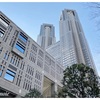 【東京都庁 展望台】入場無料で45階から東京を一望♪