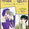 今木原敏江 しまりんごスペシャルという書籍にいい感じにとんでもないことが起こっている？