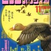 あだち充画業40周年企画にA先生が寄稿