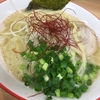 横浜ラーメン紀行 vol.5　『横浜市中区宮川町3丁目ラーメン』