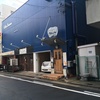 blues.the-butcher-590213+Yoko Utsumi を観る