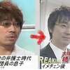 「日本維新の会」ってなんなん？　３１　～クリーンであるかのように印象づける金まみれ～