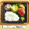 おれんじかふぇの日替わり弁当