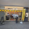測る→可視化→意識する