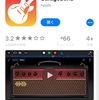 iPhone1つで好きな着信音・アラーム音にする方法