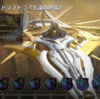 【MTGアリーナ】リミテッド環境攻略メモ【久遠の終端】