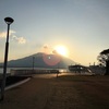 おかえりなさい珍道日記3(鹿児島～宮崎)