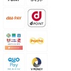 えらべるPayが今年から改悪されていた模様。　PayPayに交換すると1割が手数料は高すぎだって('Д')